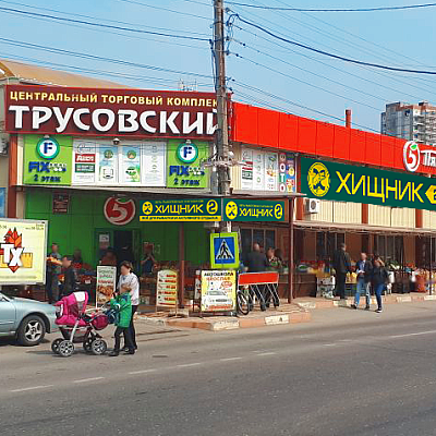 г. Астрахань